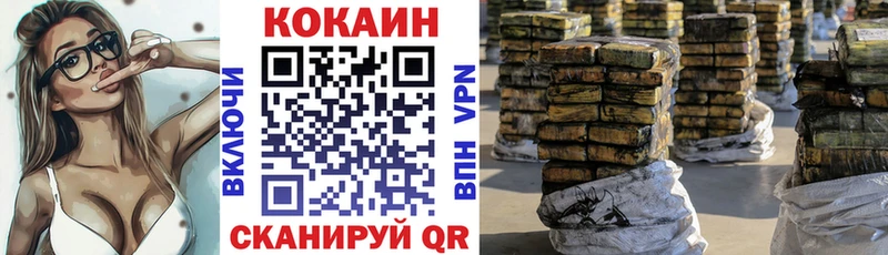 COCAIN VHQ  где можно купить наркотик  Среднеколымск 
