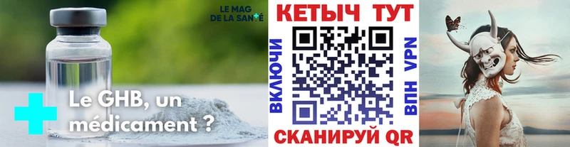 купить наркоту  OMG зеркало  Кетамин VHQ  Среднеколымск 