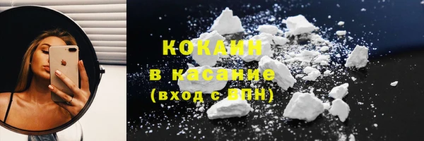меф VHQ Арсеньев