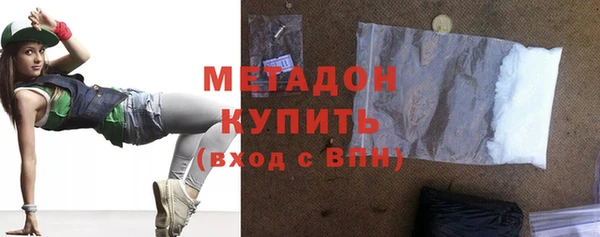скорость mdpv Армянск