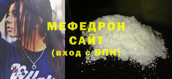 меф VHQ Арсеньев