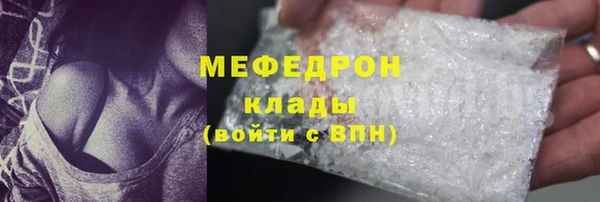 меф Горно-Алтайск