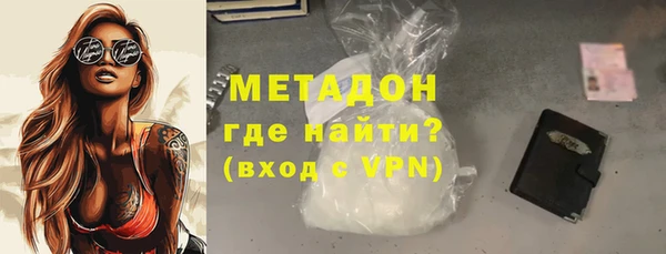 скорость mdpv Армянск