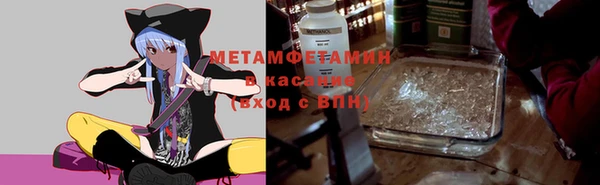 каннабис Зеленодольск