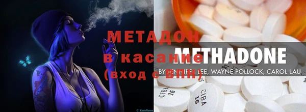 ПСИЛОЦИБИНОВЫЕ ГРИБЫ Зеленокумск