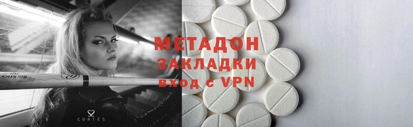 спиды Гусиноозёрск