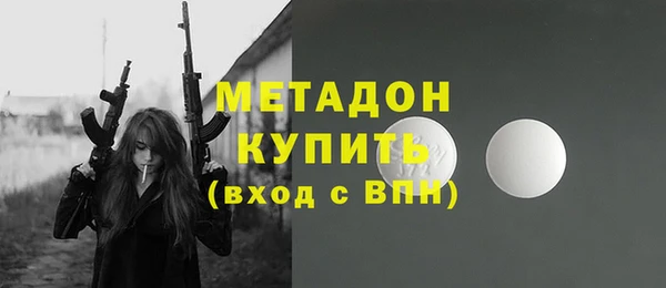 скорость mdpv Армянск