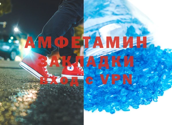 скорость mdpv Армянск