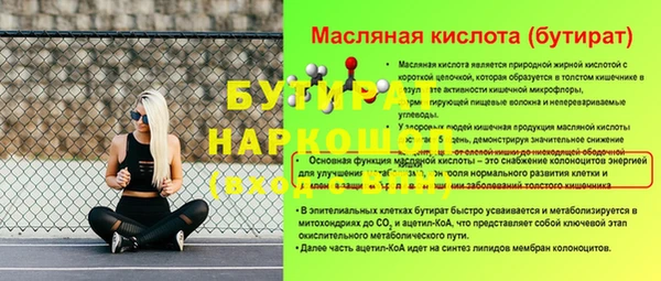 спайс Аркадак