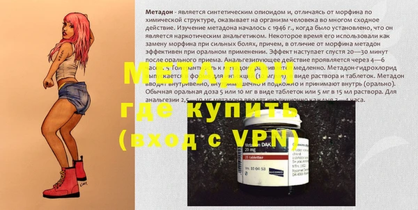 спайс Аркадак
