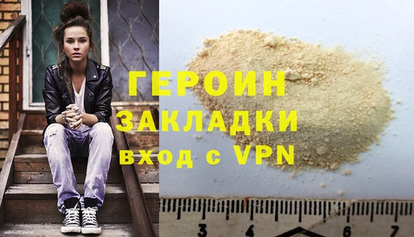 меф VHQ Арсеньев
