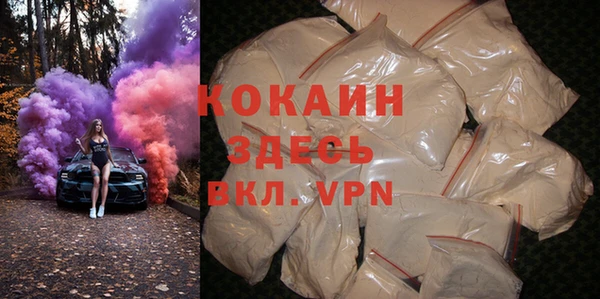 меф VHQ Арсеньев
