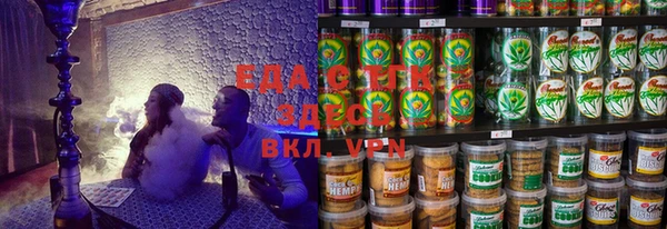 меф VHQ Арсеньев