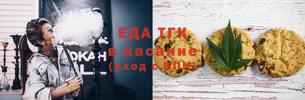 меф VHQ Арсеньев