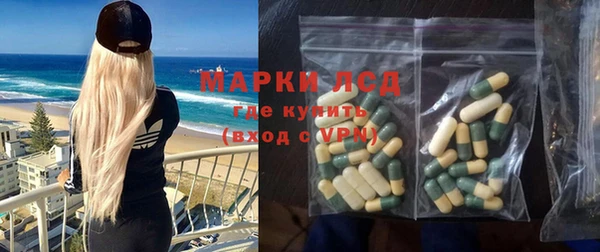 эйфоретик Горнозаводск
