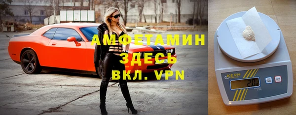 скорость mdpv Армянск