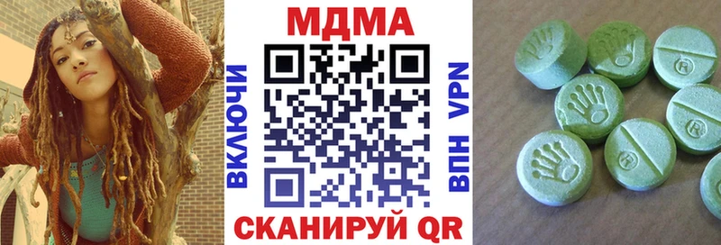 МДМА VHQ  Среднеколымск 