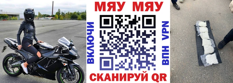 Мефедрон mephedrone  Среднеколымск 
