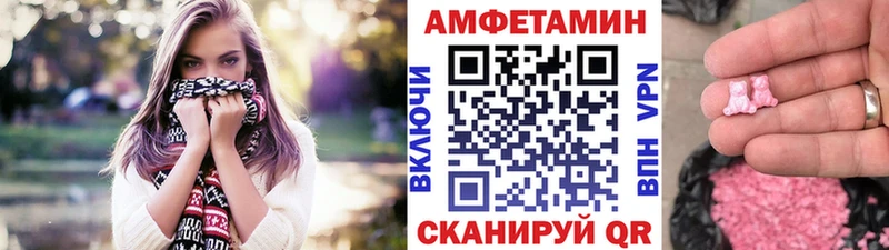 МЕТАМФЕТАМИН витя Среднеколымск