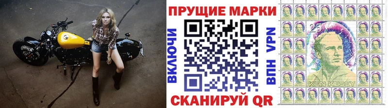 где можно купить Среднеколымск Марки N-bome 1500мкг