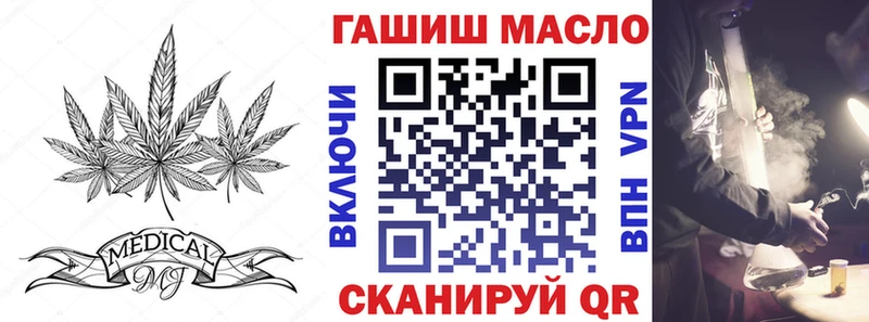 ТГК вейп гидра зеркало Среднеколымск